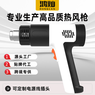 鴻燦數顯熱風槍無極調溫貼膜烘槍汽車大功率烘干焊槍可調溫熱風槍