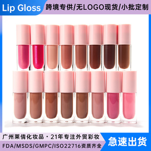 羳R洽ԬF؛ologoʊyWڼtུlip gloss