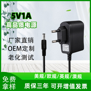 5V1AԴm led􎧙C픺·5V0.6AԴmҎWҎ