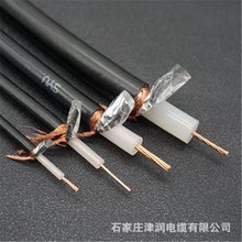 射頻電纜SYV-50阻燃同軸電纜SYV 75-7