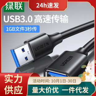 GUSB3.0LĸIP֙C늼L僽^35