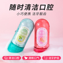 絲瑞妮益生菌固體牙膏清新口氣留香便攜咀嚼顆粒漱口粒工廠代加工