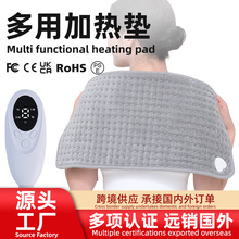 定制跨境電熱毯多功能暖身高溫熱敷發熱墊智能控溫暖身護腰加熱墊