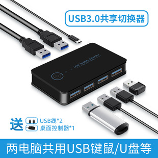 USB3.0ГQ2M4USB־HUB2̨XôӡCIPUP