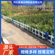 戶外鋅鋼草坪護欄公園綠化帶市政PVC花壇圍欄鐵藝花園柵欄