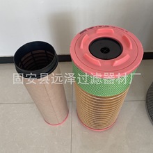廠家批發曼牌C28 1400 濾芯濾清器濾芯