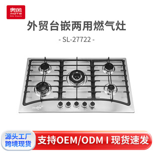 WL 羳̨ʽҺȼ gas stove Pú^tF؛