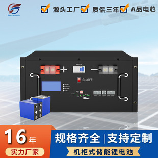 48V200Ah機架式通信基站機櫃太陽能儲能電源10kw磷酸鐵鋰電池定制