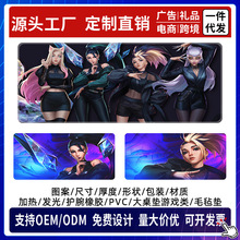 超大鼠標墊大號爆款游戲動漫電腦辦公室桌墊mousepad滑鼠墊鼠標墊