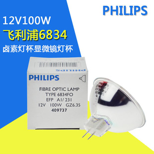 w6834FO 12V100WxuuθRⱭu؟PHILIPS