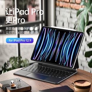 ƷmiPadPro13ҸIPo12.9{air13IP羳