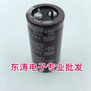 ڽ늽 100V3300UF 3300UF100V Һҕ 25*45/50