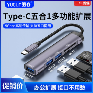 3.0hubUչ]typecչusb־PӛXƽ֙CSDxTF