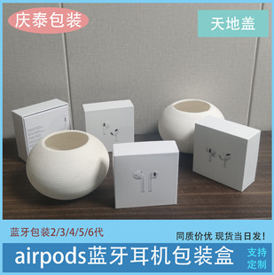 AirpodsCbm2/3/4/5/6{wռ{