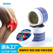sumifun跨境外貿半月板止疼膏葯 關節膝蓋筋骨透骨葯膏保健疼痛膏