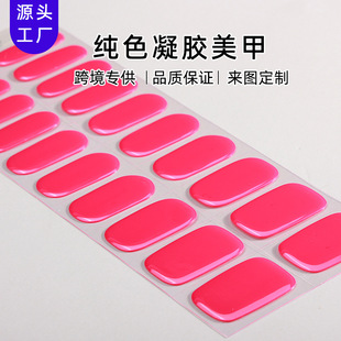 羳W20ָɫ̻UVָN⺆szNgel nail