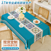一件代發民族風防水防油餐桌布免洗防划台布中式PVC桌布現貨批發