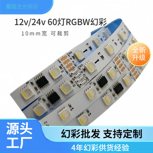 5050RGBWȫRͨled24V͉ɾledòʟ