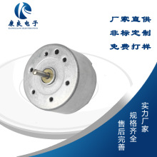 300馬達3-12v手持風扇雲台馬達掛脖風扇玩具智能感應垃圾桶電機
