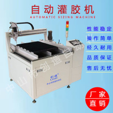 自動定位AB雙液灌膠機CZ-656D巨無霸大型程門禁卡片 全自動灌膠機