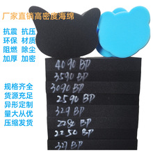 高密度圓柱海綿聚氨酯吸水白色圓柱形pu海綿玩具填充物內襯