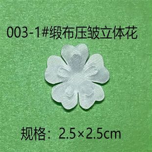 2.5×2.5cm鼆oϾw SֱN