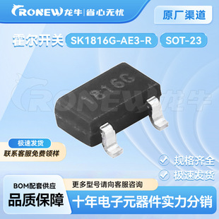 SK1816G-AE3-R bSOT-23 2.5V pOЧi 