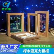 實木相框diy木質LED相框卧室發光相框3d小夜燈櫸木照片框創意擺件