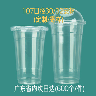 107ڏһԳ32oz͸ˮʲ豭1000ML̲豭SF؛