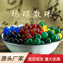 天然瑪瑙半孔珠 瑪瑙無孔珠瑪瑙散珠diy飾品配件無孔圓珠現貨批發