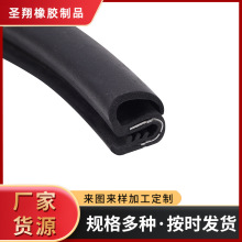 汽車車門B柱密封條隔音條車門異響封條車用縫隙防水隔音條密封條