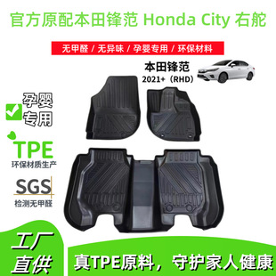 Tpe_|m춱h Honda CityҶ܇_|ˮ؉|羳