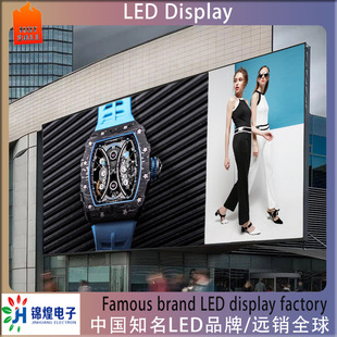 V̑P4P5P6.67P8P10led@ʾOutdoor LED display