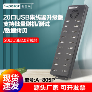 RI20usb2.0hub֙CˢC ؐhub