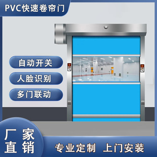 pvc快速門防塵防風防蟲卷簾門工廠車間堆積門工業環保全套卷閘門