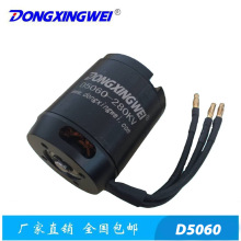 DC24V/36V刷/48V高性能大功率無刷電機 電動滑板車無刷馬達