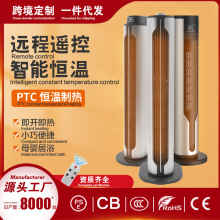跨境暖風機智能遙控取暖器輕音立式搖頭定時電暖器速熱恆溫加熱器