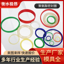供應聚氨酯制品密封圈PU聚氨酯密封件耐油FA型防塵油封彈性墊圈