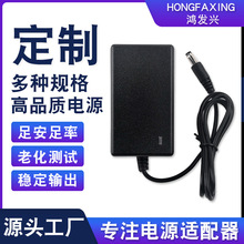 18650鋰電池充電器 4.2V5V8.4V12.6V16.8V21V1A2A充電器智能變燈