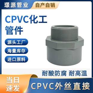 CPVCz^ֱͨPVCֱݼyDQ׃ֱͨ