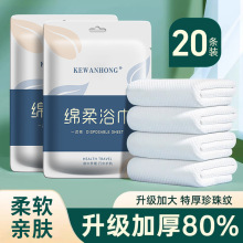 一次性浴巾旅行單獨包裝的毛巾壓縮加厚加大旅游酒店用品出行雙人