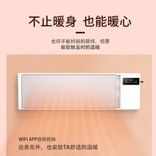 YIKA全屋速熱石墨烯壁掛取暖器家用節能電暖氣商用輻射板批發零售