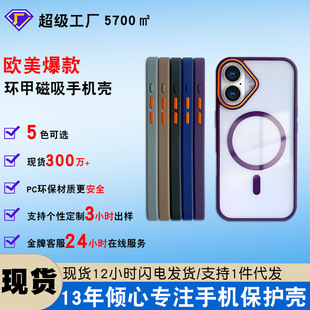 miphone15promaxhײɫ֙C16proȫ14proˤo