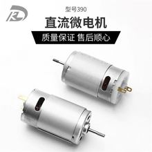 395電機390微型電機吸塵器齒輪定制減速電機大功率靜音按摩椅馬達
