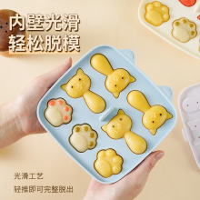 家用兒童輔食蒸糕模具 自制貓爪米糕硅膠可蒸煮小貓蛋糕慕斯工具