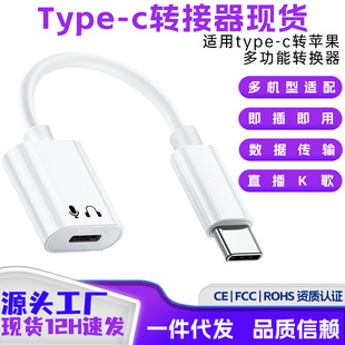 mO15D^type-cDӾȫUSB-CDW֙CDQ