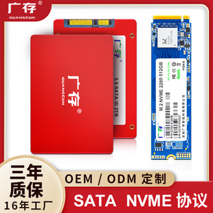 SֱNM.2 PCIE NVME ̑BӲPSSD 2.5SATAfh3.0mX