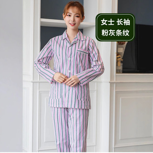 病號服精神醫院病人服全棉住院服春滌棉患者服護理服長袖短袖套裝