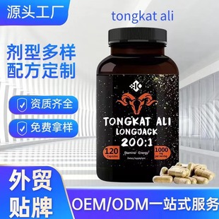 羳|ﰢzTONGKAT AIӹOEM120bRd؛̹S