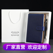 a5筆記本禮盒套裝印刷logo商務會議仿皮面創意記事本辦公文具用品